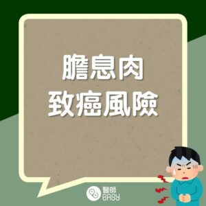 胆 息肉 消失