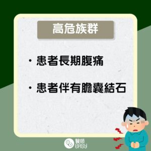 消化不良竟是胃癌警號